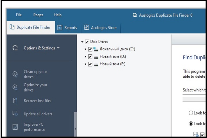 Auslogics Duplicate File Finder v10.0.0.3 whit patch 