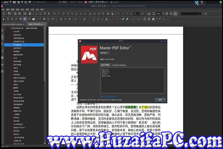 Master PDF Editor 5.9.50 PC Software with keygen 