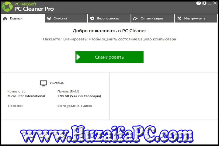 PC Cleaner Pro 9.3.0.4 PC Software whit crack