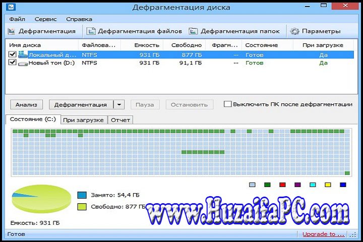DVD Drive Repair 9.1.3.2031 PC Software with Keygen