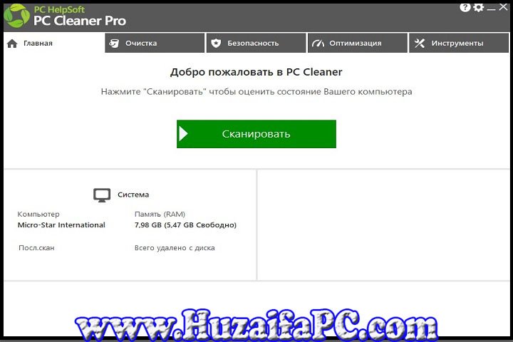 PC Cleaner Pro v9.1.0.4 PC Software with Patch 