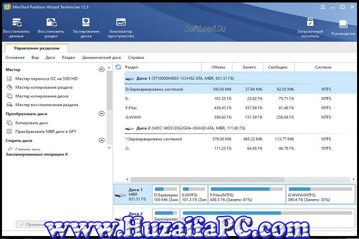 MiniTool Partition Wizard Technician 12.7 PC Software with Patch 