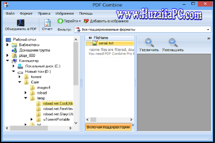 CoolUtils PDF Combine Pro : Version 4.2.0.150-100 Free Download