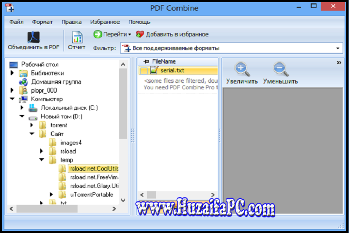Coolutils Total Excel Converter Free Download