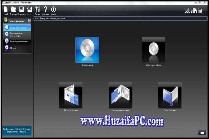 CyberLink Power2Go Platinum : Version 13.0.5970.0 Free CyberLink Power2Go Platinum : Version 13.0.5970.0 Free